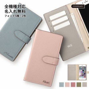 シンプルスマホ6 シンプルスマホ5 ケース 手帳型 シンプルスマホ4 ケース ソフトバンク シンプルスマホ4ケース シンプル スマホケース A0