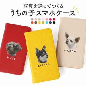 URBANO 手帳型 スマホケース urbano kyv45ケース urbano v04ケース urbano kyv45ケース urbano v02 ケース urbano v03 アルバーノ スマホ