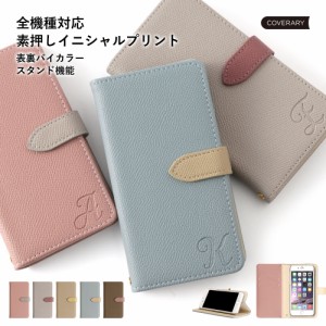 LG スマホケース 手帳型 lg style3l-41alg ケース lg it lgv36 ケース lg style l-03k ケース lg style2 l-01l ケース LG style2 L-01L L