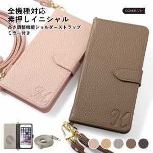 URBANO 手帳型 スマホケース urbano kyv45ケース urbano v04ケース urbano kyv45ケース urbano v02 ケース urbano v03 アルバーノ スマホ