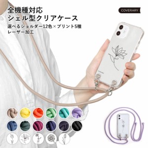 Qua phone スマホケース 背面型 qua phone qz kyv44 ケース qua phone qx kyv42 ケース キュアフォン カバー 京セラ キュアフォン ケータ