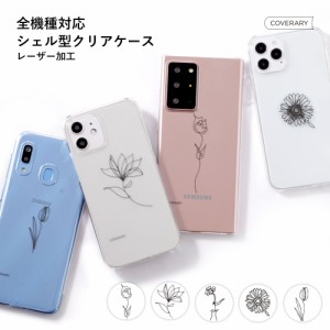 Qua phone スマホケース 背面型 qua phone qz kyv44 ケース qua phone qx kyv42 ケース キュアフォン カバー 京セラ キュアフォン ケータ