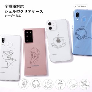 Qua phone スマホケース 背面型 qua phone qz kyv44 ケース qua phone qx kyv42 ケース キュアフォン カバー 京セラ キュアフォン ケータ