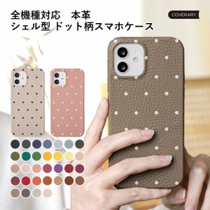 URBANO 背面 シェル スマホケース urbano kyv45ケース urbano v04ケース urbano kyv45 ケース urbano v02ケース urbano v03 アルバーノ 