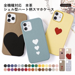 URBANO 背面 シェル スマホケース urbano kyv45ケース urbano v04ケース urbano kyv45 ケース urbano v02ケース urbano v03 アルバーノ 