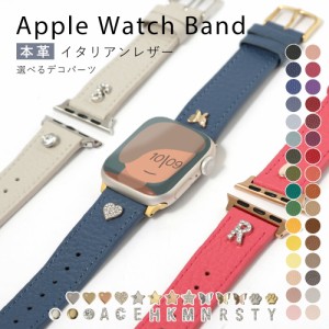 アップルウォッチ apple watch Apple Watch Series 9 アップルウォッチ se2ベルト Apple Watch Ultra 2 レザー 革 本革 栃木レザー 40mm 