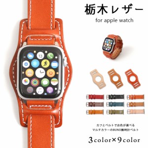 apple watch se アップルウォッチ se  applewatch スマートウォッチse applewatch 　スマートウォッチ se アップルウォッチ SE バンド レ