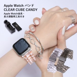 apple watch バンド キラキラの通販｜au PAY マーケット