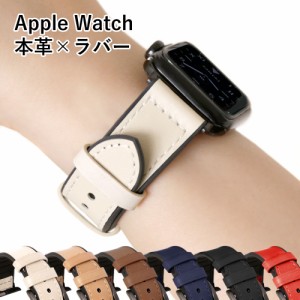 アップルウォッチ apple watch Apple Watch Series 9 アップルウォッチ se2ベルト Apple Watch Ultra 2 スポーツ ラバー シリコン 革 本