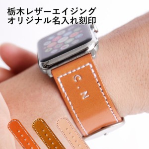 apple watch バンド オレンジの通販｜au PAY マーケット