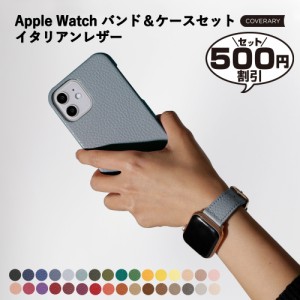 アップルウォッチ apple watch Apple Watch Series 9 アップルウォッチ se2ベルト Apple Watch Ultra 2 レザー 革 本革 栃木レザー 40mm 