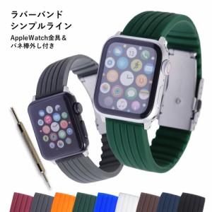 アップルウォッチ apple watch Apple Watch Series 9 アップルウォッチ se2ベルト Apple Watch Ultra 2 スポーツ ラバー シリコン 防水 4