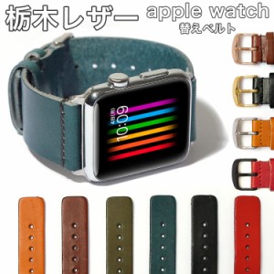 apple watch se アップルウォッチ se  applewatch スマートウォッチse applewatch 　スマートウォッチ se アップルウォッチ SE バンド レ