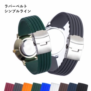 腕時計 ベルト 20mm シリコンの通販｜au PAY マーケット