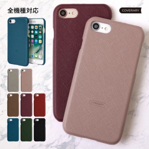 全機種対応 スマホケース シェル型 背面型  iPhone 14ケース iPhone 15ケース iPhone13 galaxy s22スマホケース aquossense8 ケース xper