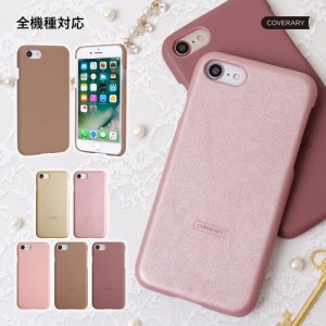 URBANO 背面 シェル スマホケース urbano kyv45ケース urbano v04ケース urbano kyv45 ケース urbano v02ケース urbano v03 アルバーノ 