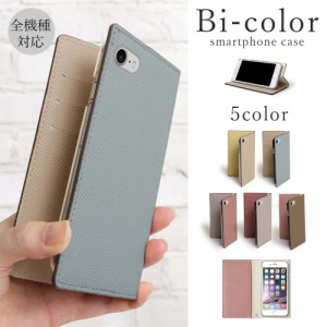 格安スマホ スマホケース Xperia 8 Galaxy note10 plus Galaxy S20 OPPO Reno A AQUOS sense lite SH-M05 Huawei P30 Lite SH-RM12 Galax