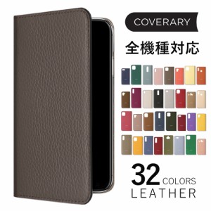 格安スマホ スマホケース Xperia 8 Galaxy note10 plus Galaxy S20 OPPO Reno A AQUOS sense lite SH-M05 Huawei P30 Lite SH-RM12 Galax