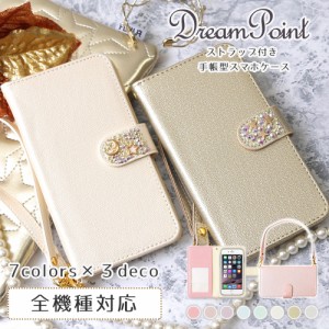 URBANO 手帳型 スマホケース urbano kyv45ケース urbano v04ケース urbano kyv45ケース urbano v02 ケース urbano v03 アルバーノ スマホ