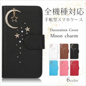 Qua phone スマホケース 手帳型 qua phone qz kyv44 ケース qua phone qx kyv42 ケース キュアフォン カバー 京セラ キュアフォン ケータ