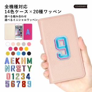 らくらくスマートフォンme F-01L ケース 手帳型 らくらくスマートフォン F-42A ケース らくらくスマートフォン ケース F-01L らくらくホ