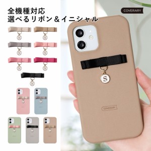 スマホケース 全機種対応 スマホケース リボン付き 全機種対応 スマホケース iPhone14 スマホケース iPhoneSE3 iPhone13ケース スマホケ