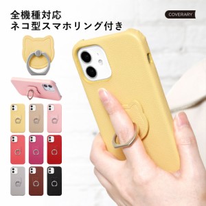 iPhone SE3 ケース iPhone13 ケース iPhoneXsカバー iPhone xs max ケース iPhone XR ケース iPhone X ケース iPhone8ケース iPhone8plus