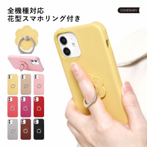 iPhone SE3 ケース iPhone13 ケース iPhoneXsカバー iPhone xs max ケース iPhone XR ケース iPhone X ケース iPhone8ケース iPhone8plus