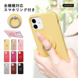 iPhone SE3 ケース iPhone13 ケース iPhoneXsカバー iPhone xs max ケース iPhone XR ケース iPhone X ケース iPhone8ケース iPhone8plus