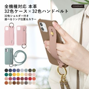 BASIO4 ケース BASIO4 KYV47 ケース 革 BASIO active カバー BASIO activeケース KYV47 かわいい スマホケース レザー 本革 ハンドベルト