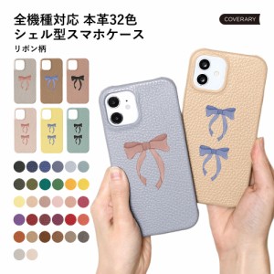 AQUOS sense6 ケース AQUOS wish3 ケース AQUOS sense4 ケース SH-02M 本革 アクオス センス3 ケース AQUOS sense8 ケース 本革 AQUOS R5