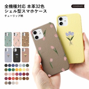 らくらくスマートフォンme F-01L ケース らくらくスマートフォン F-42A ケース らくらくスマートフォン F-01L らくらくホン ケース シン