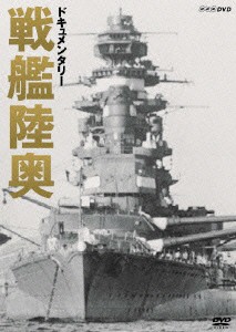 戦艦の通販 Au Pay マーケット 6ページ目