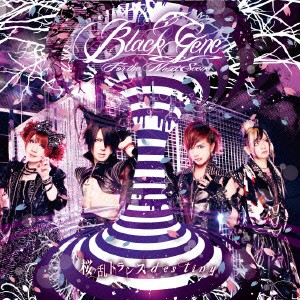 【新品】【CD】桜乱　トランス　destiny　Black　Gene　for　the　Next　Scene