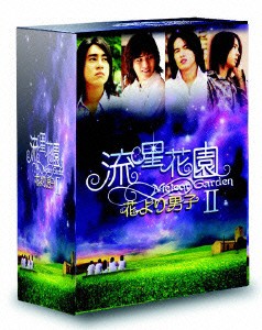 流星 花園 dvdの通販｜au PAY マーケット