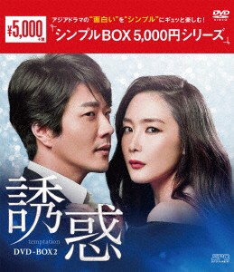 韓国 ドラマ dvd 販売店の通販｜au PAY マーケット