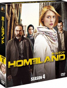 【DVD】HOMELAND　ホームランド　シーズン4　SEASONS　コンパクト・ボックス　クレア・デインズ