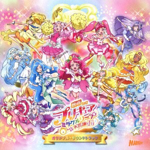 プリキュアの通販 Au Pay マーケット 31ページ目