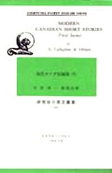 【新品】【本】ハムレット　William　Shakespeare/〔著〕　小津次郎/注釈