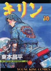 キリン Cmの通販 Au Pay マーケット