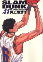 【新品】【本】Slam　dunk　完全版　＃11　井上雄彦/著