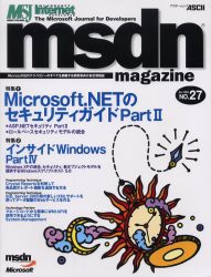 【新品】【本】msdn　magazine　No．27