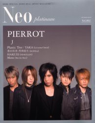 【新品】【本】Neo　Platinum　　　1