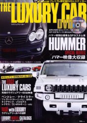 【新品】THE　LUXURYCAR　DVD