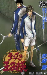 【新品】テニスの王子様 38 集英社 許斐剛