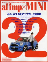 af　imp．×MINI