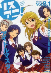 【新品】リスアニ! Vol.8.1(2012Mar.) ソニー・マガジンズ 0