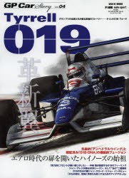 【新品】GP　Car　Story　Vol．04　ティレル019・フォード　エアロ時代の扉を開いたハイノーズの始祖