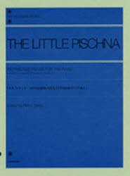 【新品】リトル・ピシュナ　48の基礎練習曲集〈60の練習曲への導入〉　坂井玲子/校訂