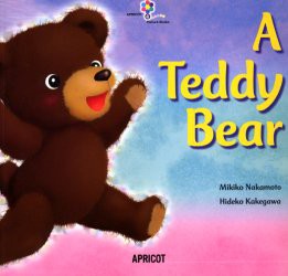 A　teddy　bear　中本幹子/著　Hideko　Kakegawa/〔画〕